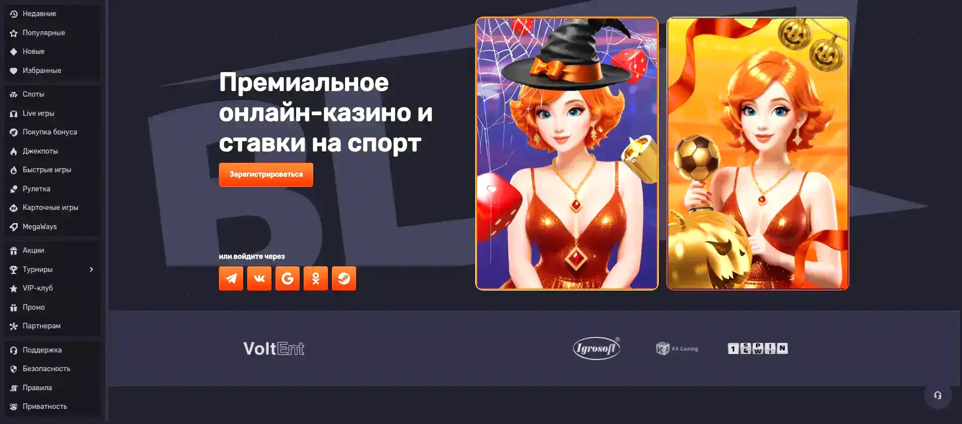 Инфраструктура казино Платинум