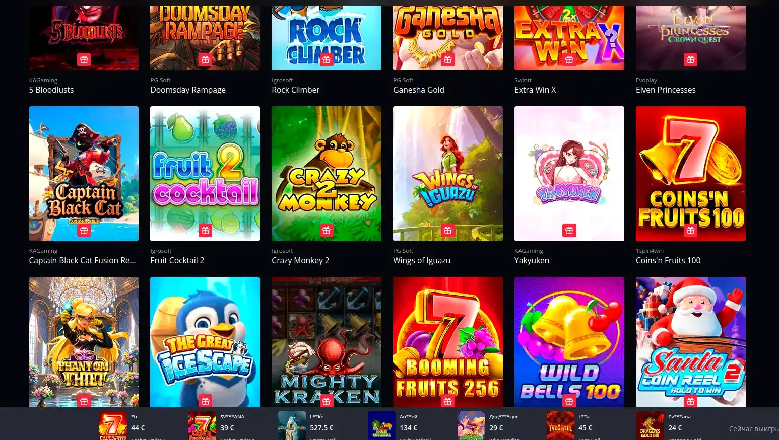 Отзывы игроков Platinum casino